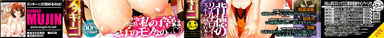 Soukan Manual page 4 full