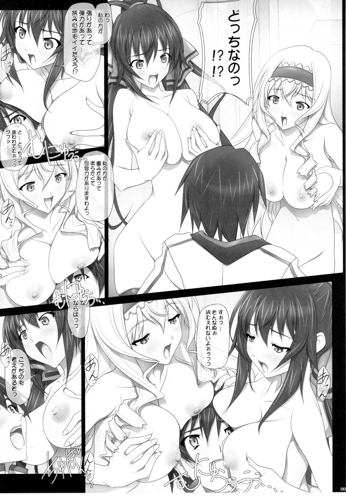 H'I,S page 9 full