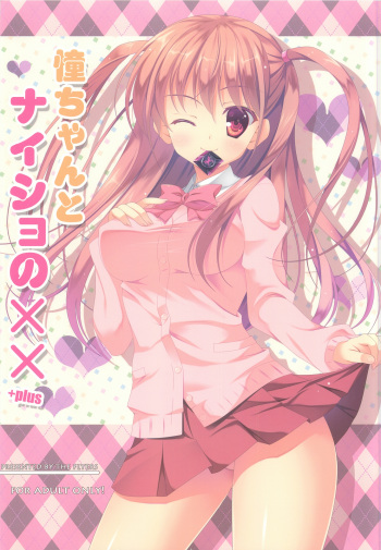 Ako-chan to Naisho no XX + plus cover