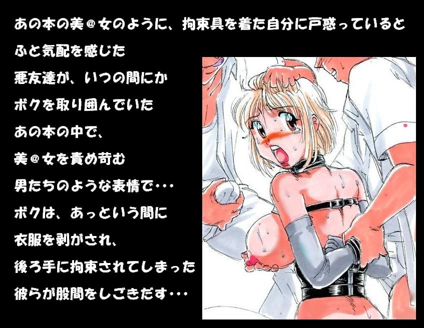 淫転妖夢 page 4 full