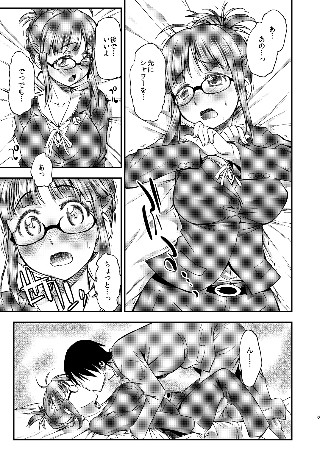 MAGIC OF LOVE page 4 full