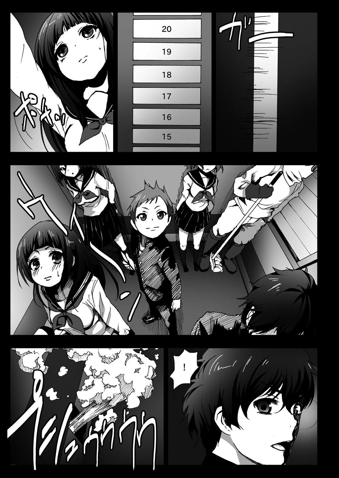 Misshitsu Rinkan! Eru-vator! | Locked Room Gang Rape! Eru-vator!   =LWB= page 7 full