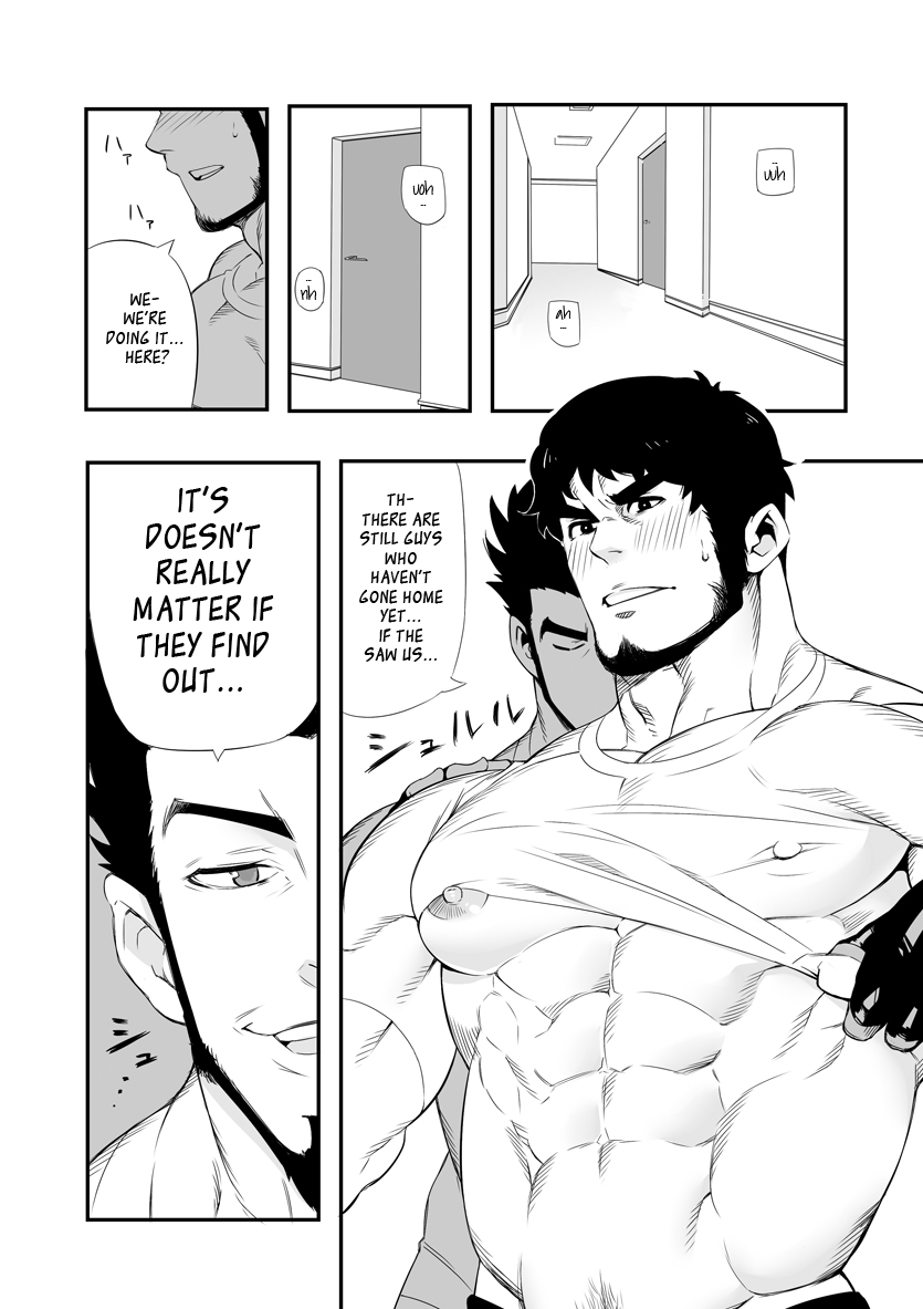 Backyard Wrestler page 5 full