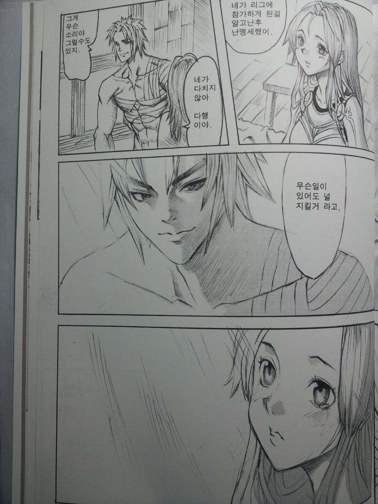Journal of Lux page 9 full
