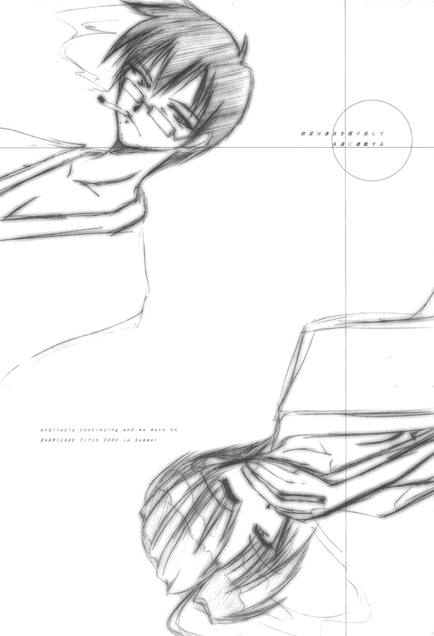Ketsu Hina page 3 full