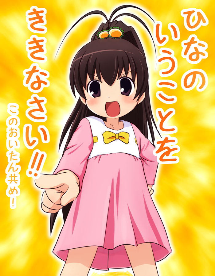 Papa no Iu Koto wo Kikinasai! Random Gallery page 6 full