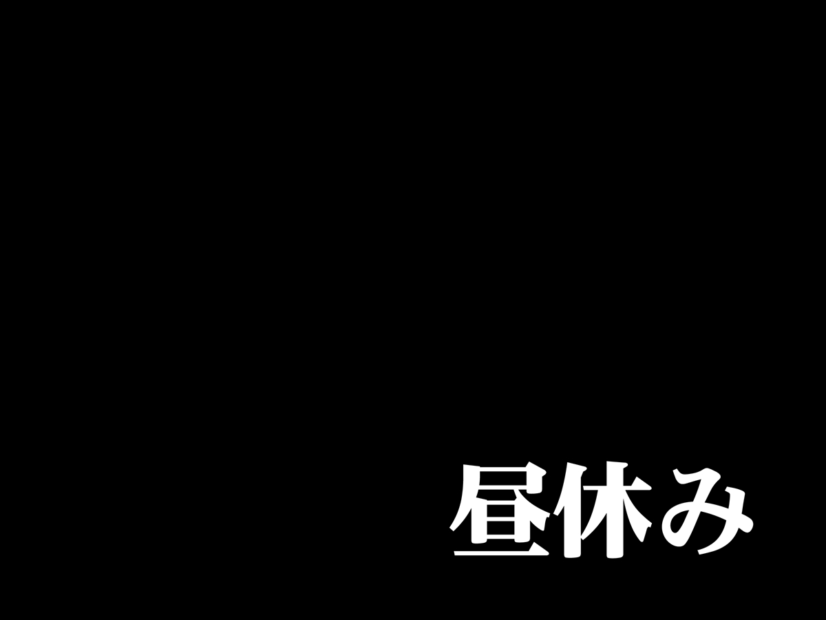 Osananajimi wa Youmuin no Mesu page 6 full