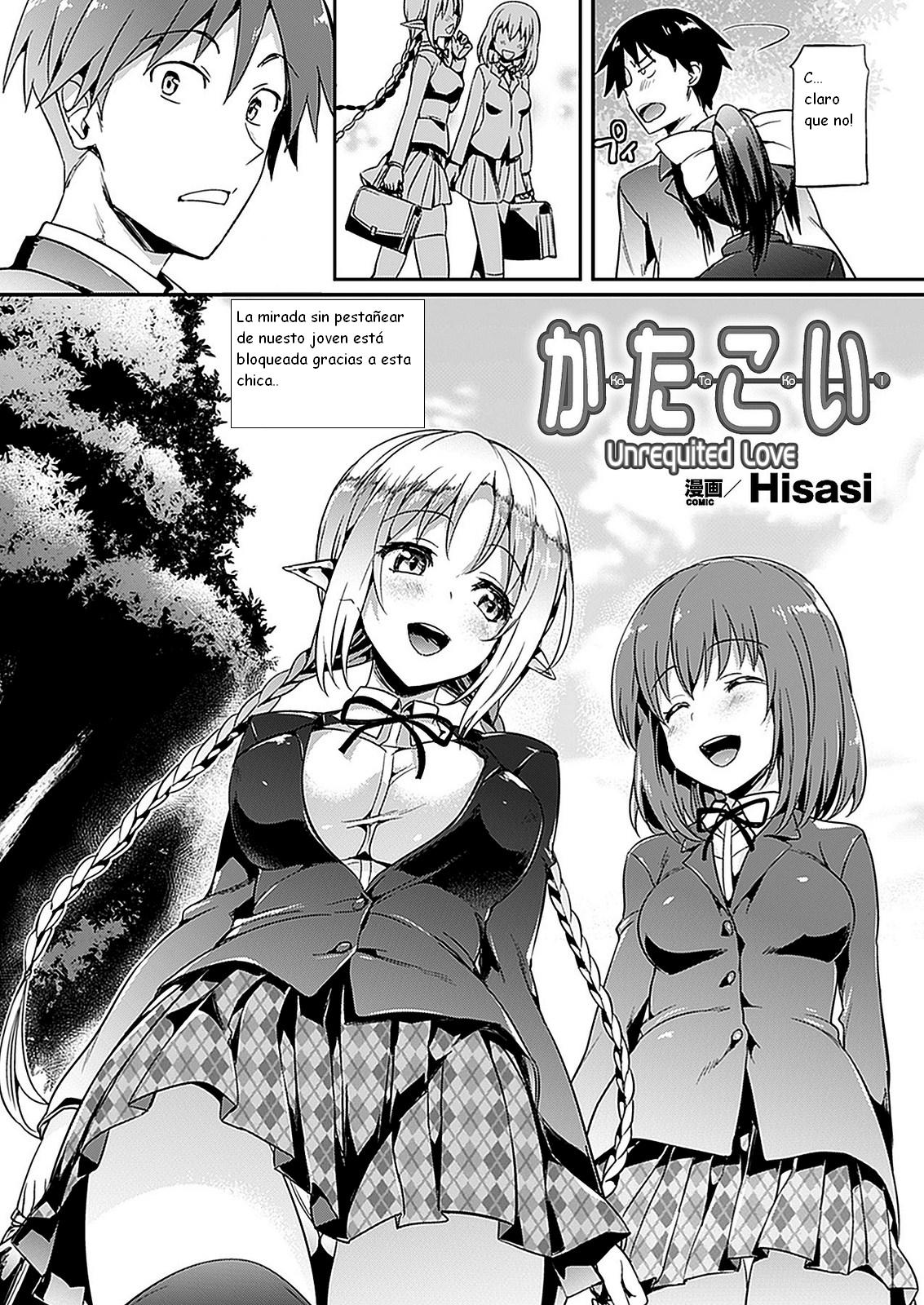 Katakoi page 2 full