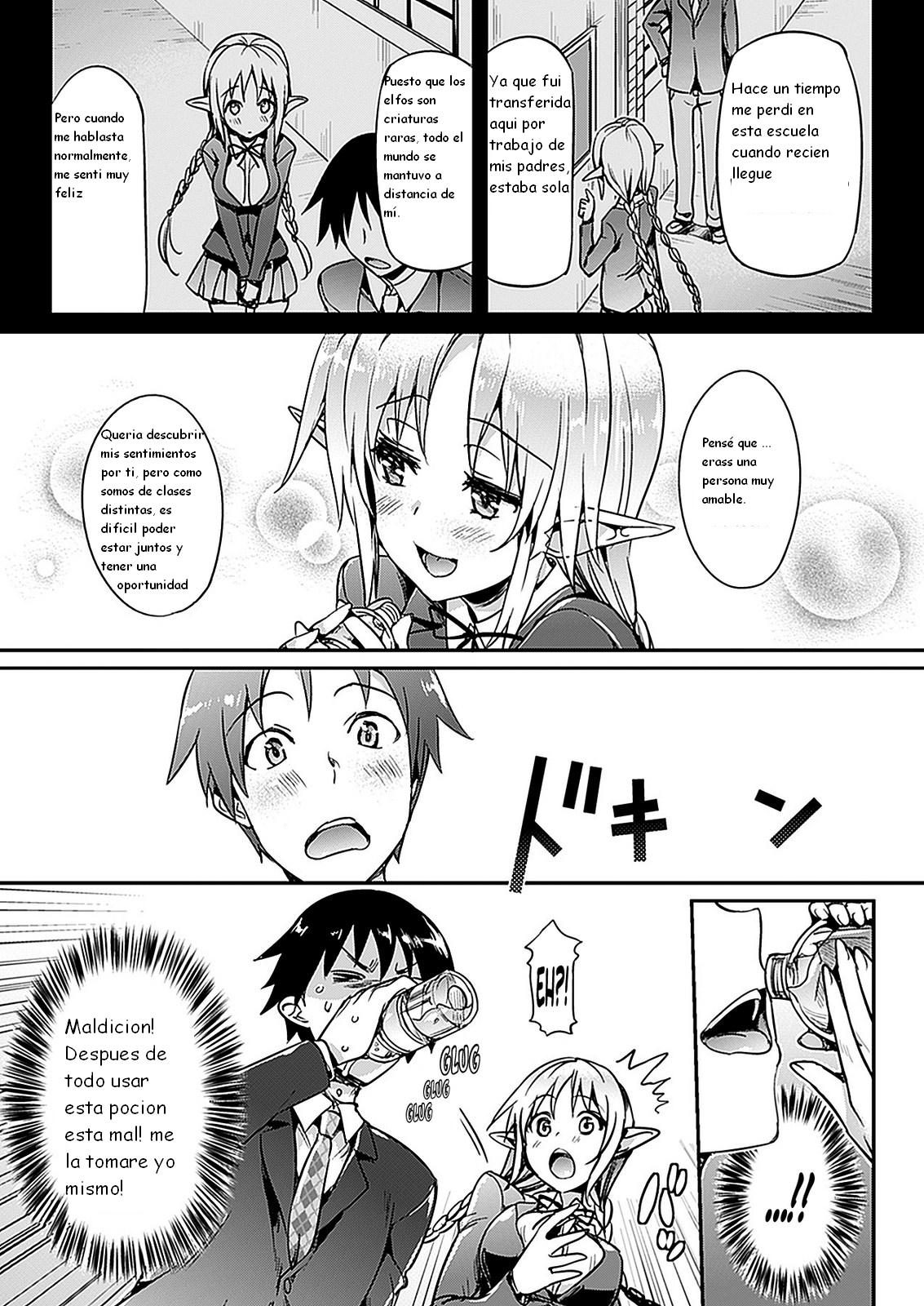Katakoi page 6 full