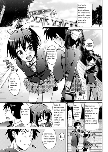 Katakoi cover
