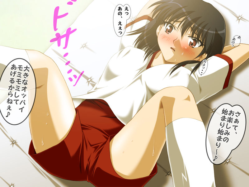 Yakumo ★ Rumble page 10 full