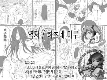 Sadako cover