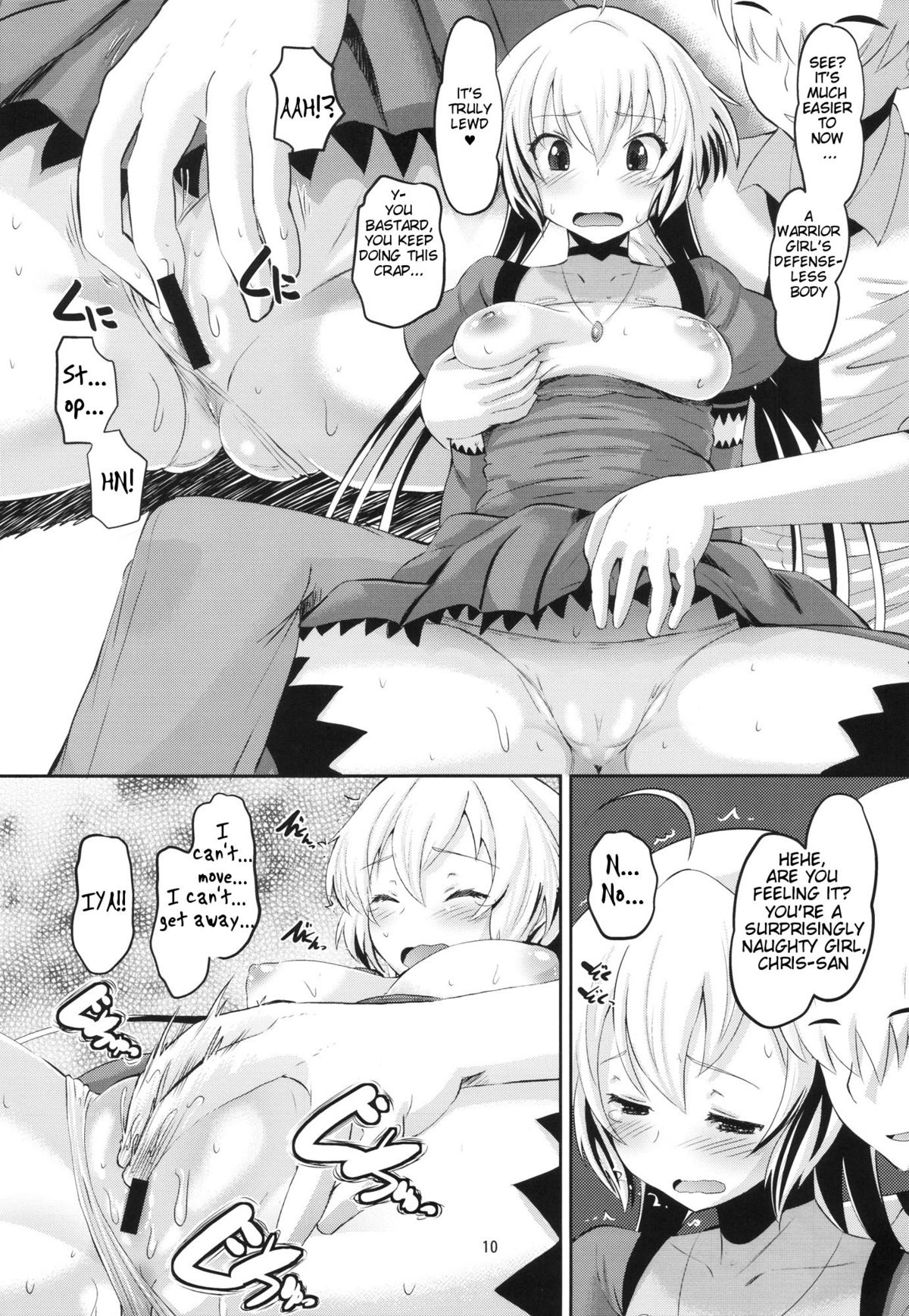 Chris-chan o Damashite Nikutai Kaihatsu | Tricking Chris-chan and Exploiting Her Body page 9 full