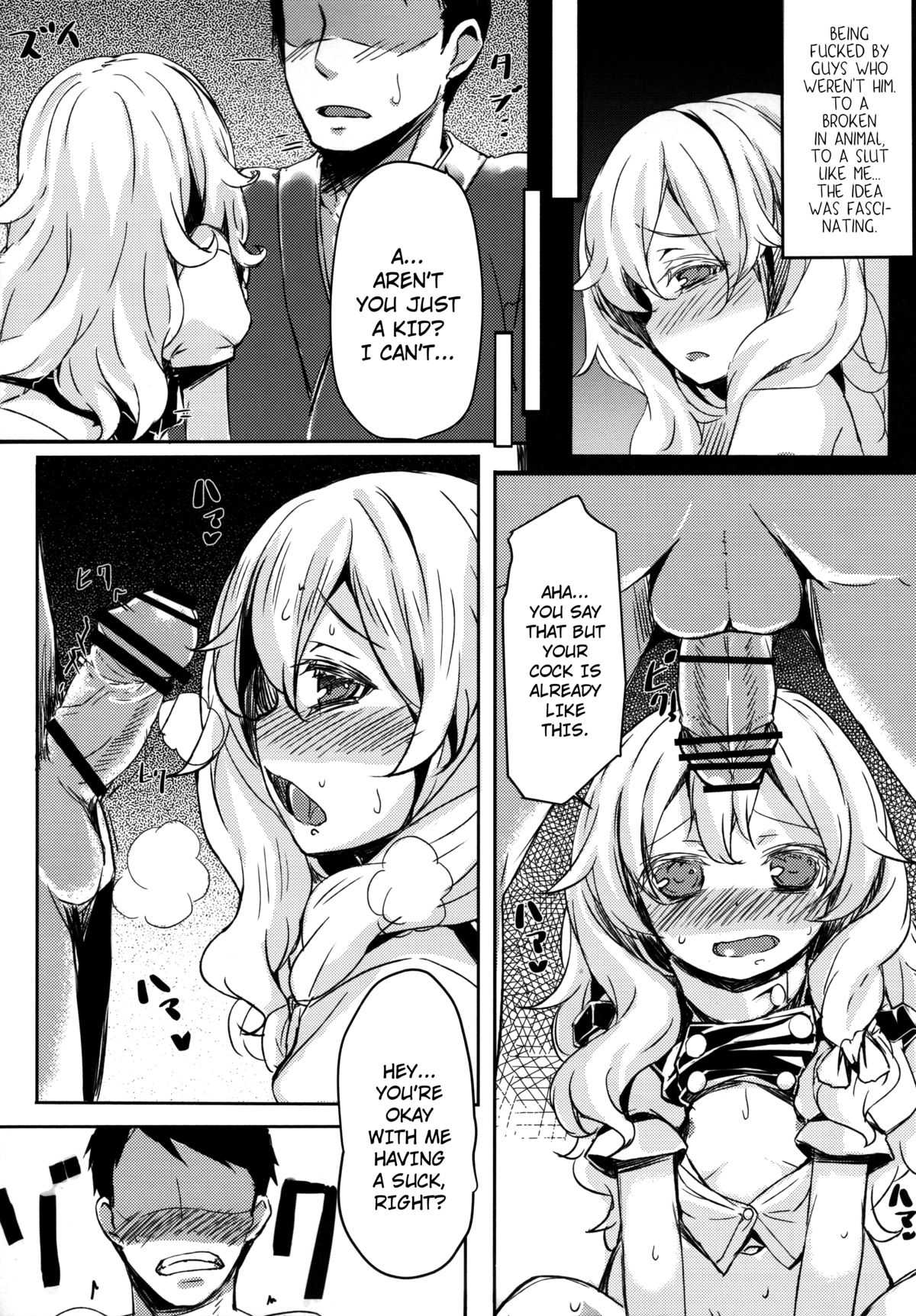 Netomari page 8 full