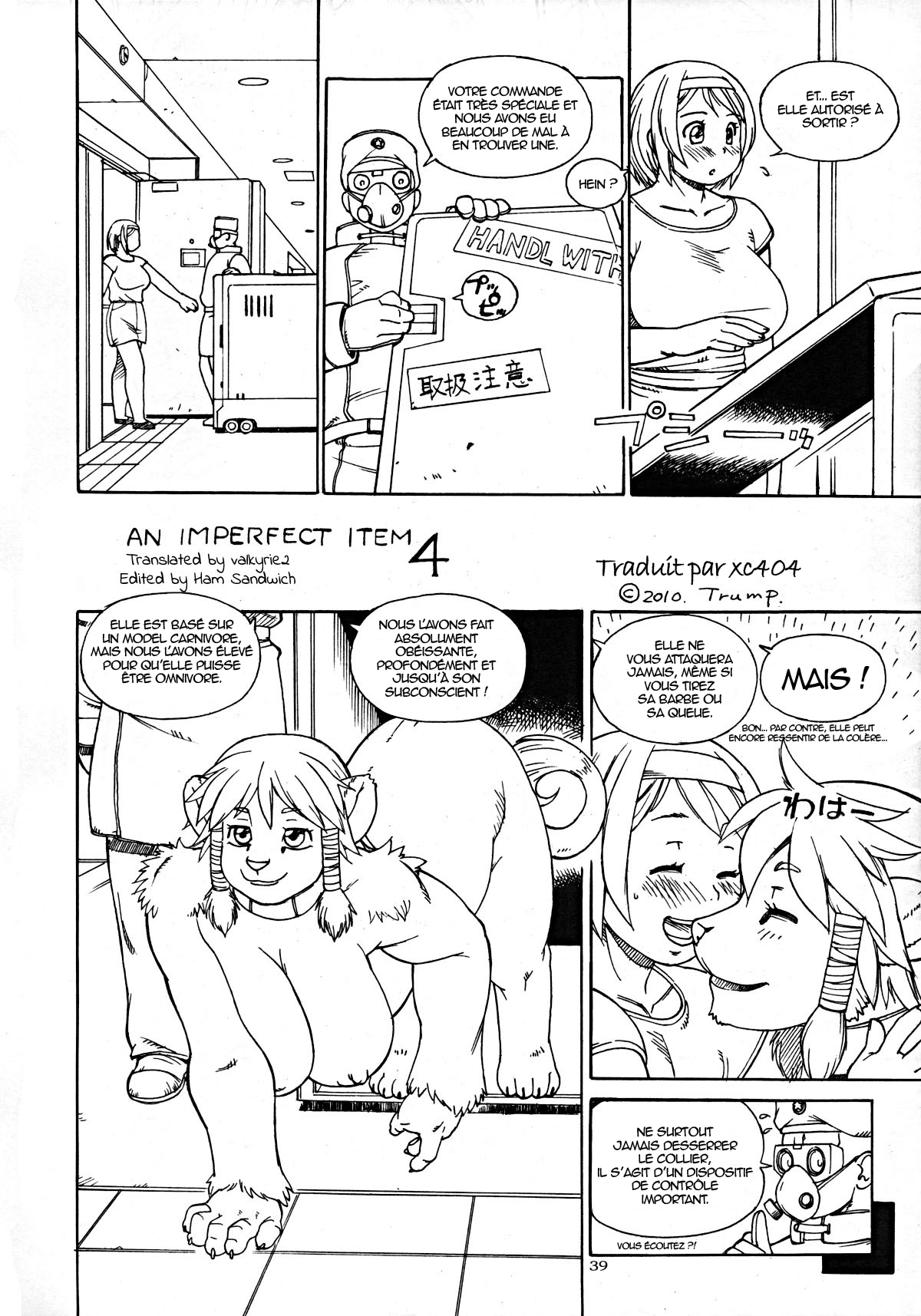 An Imperfect Item 4 page 1 full