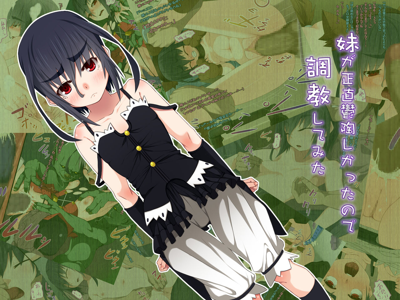 Imouto ga Shoujiki Uttoushikatta node Choukyou shite mita page 2 full