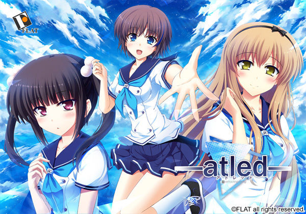 atled -everlasting song- page 1 full
