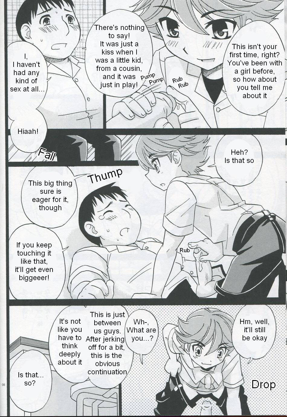 Douki no Cherry page 7 full