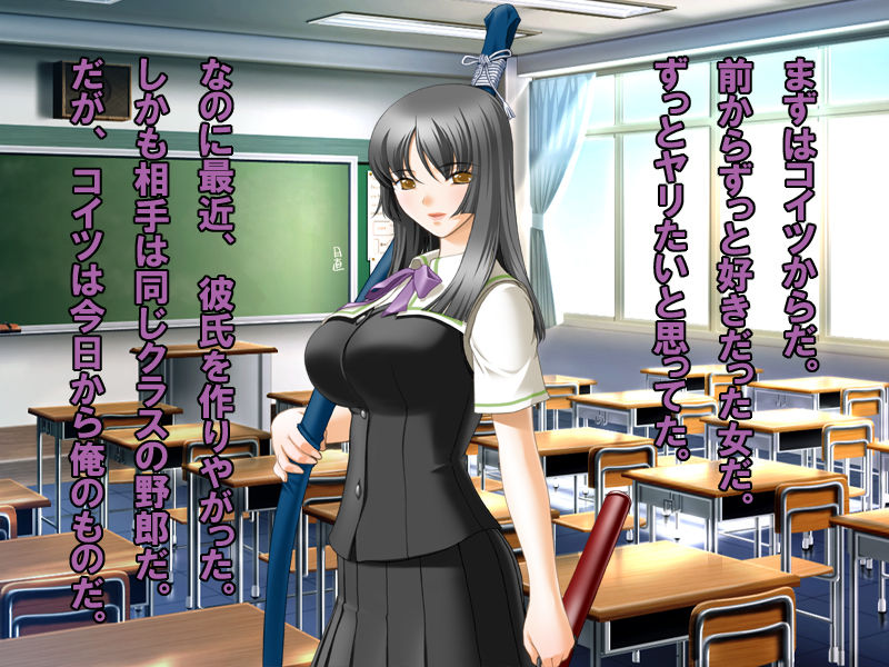 Saimin School ~Gakkou no Joshi ni Shuudan Saimin o Kakete Zenin o Okashita Ore~ page 3 full