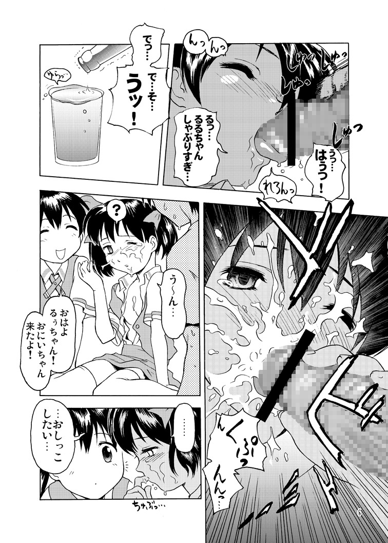 Aun page 6 full