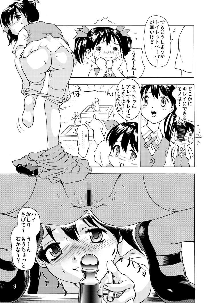 Aun page 9 full