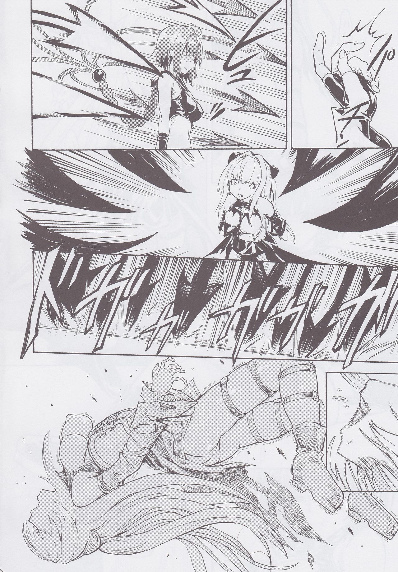 Inyoku no Yami | 음욕의어둠 page 10 full