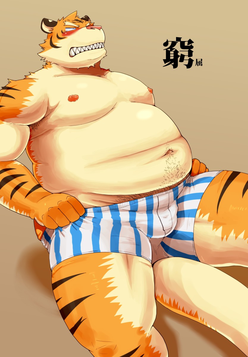 bear bro page 10 full