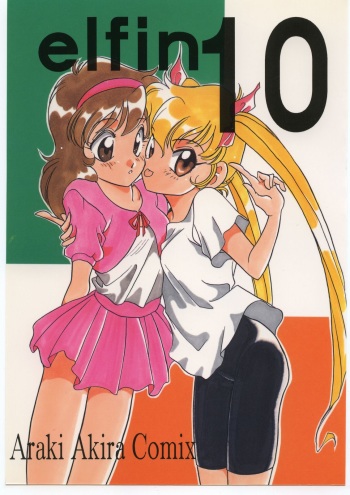 Elfin 10 cover