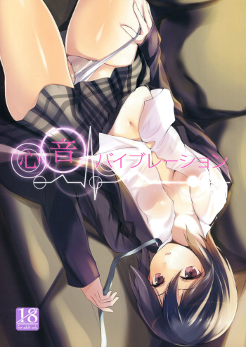 Shinon Vibration cover