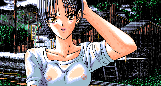 Kousoku - Yorokobi no Ineki page 6 full