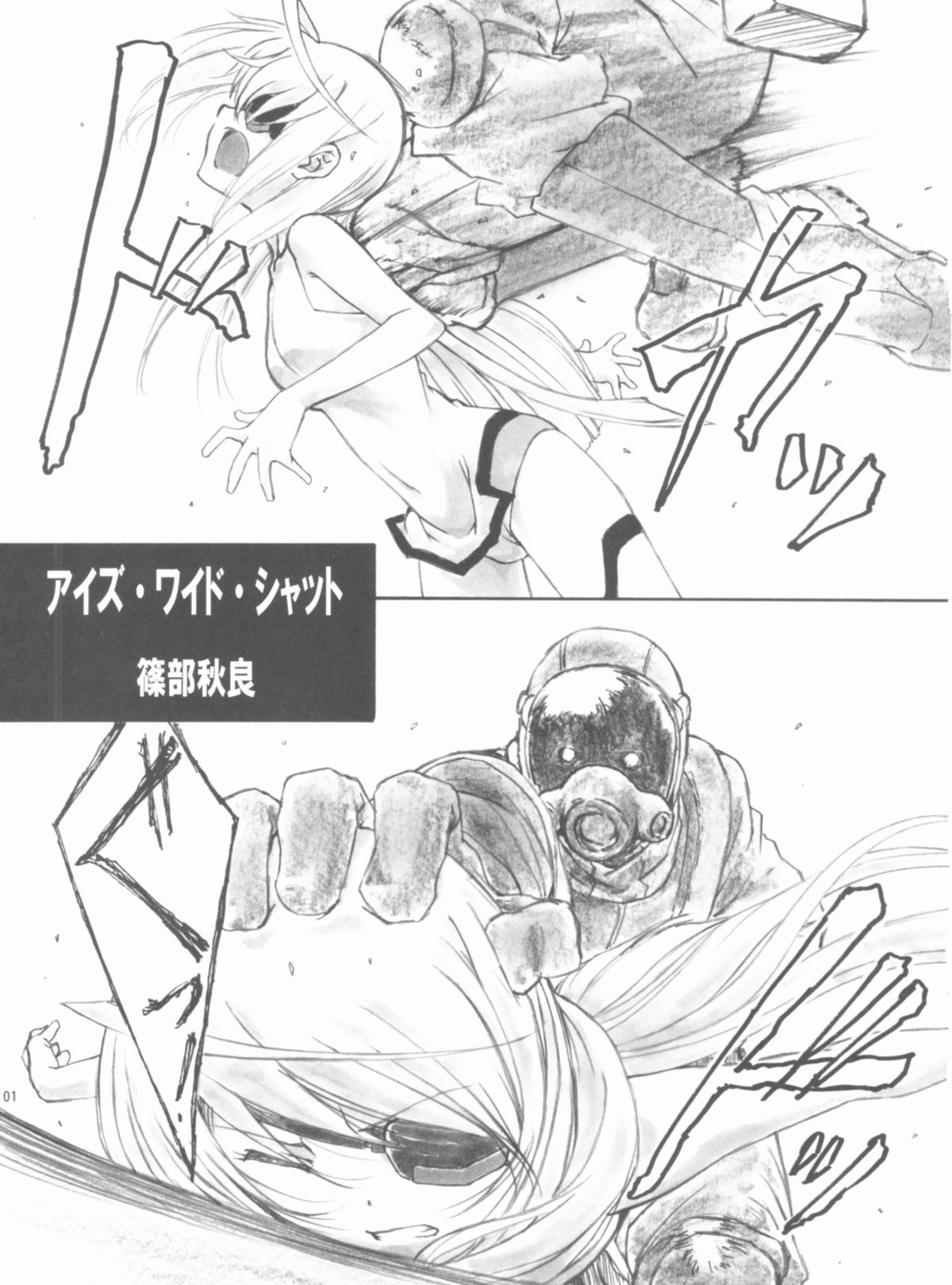 Angel's stroke 57 Infinite Laura! page 2 full
