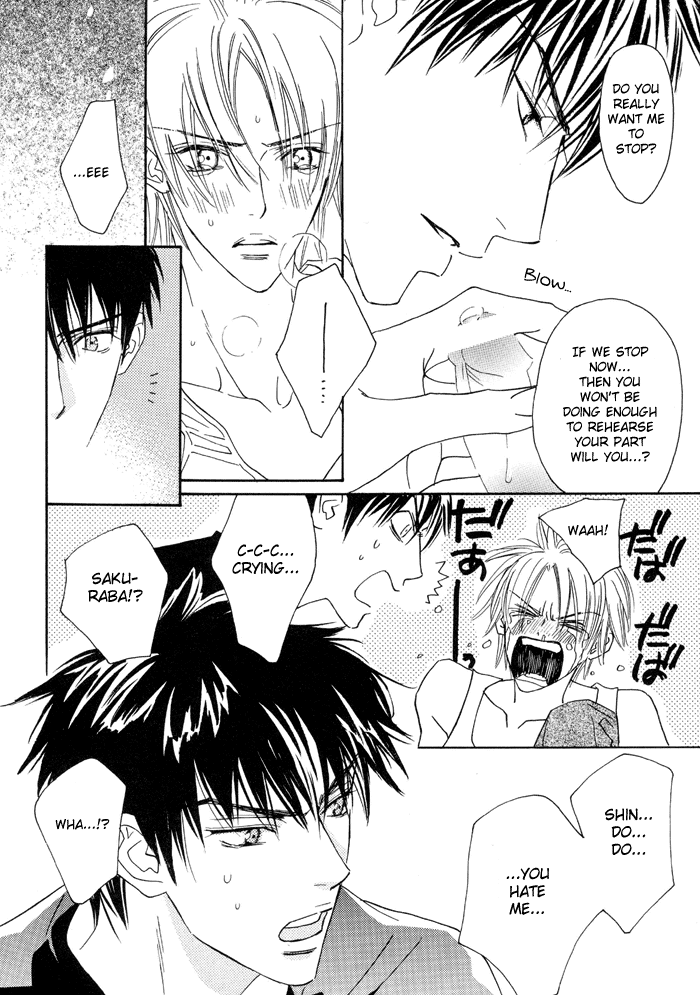 Super Nova page 10 full