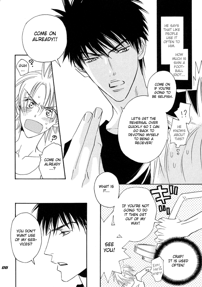 Super Nova page 6 full