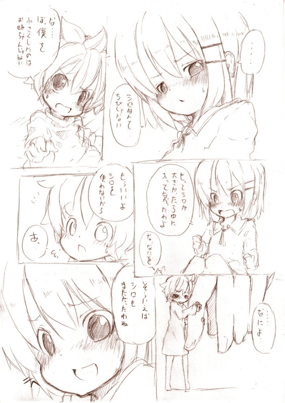 大きい女の子とのえっち漫画1~3 page 10 full