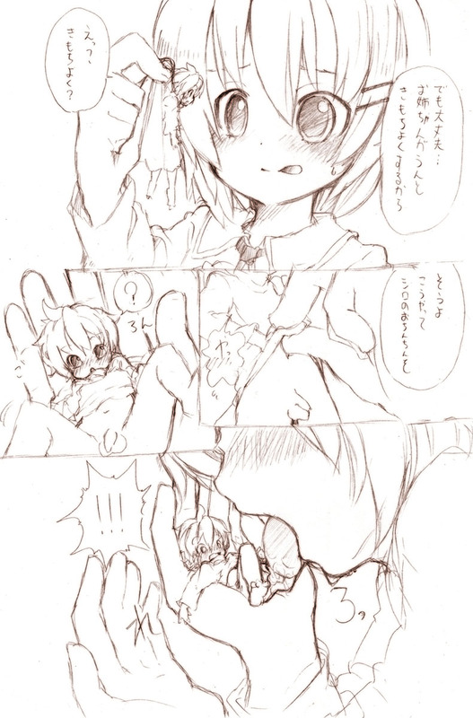 大きい女の子とのえっち漫画1~3 page 3 full