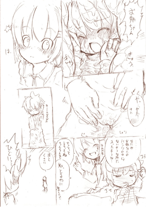 大きい女の子とのえっち漫画1~3 page 9 full