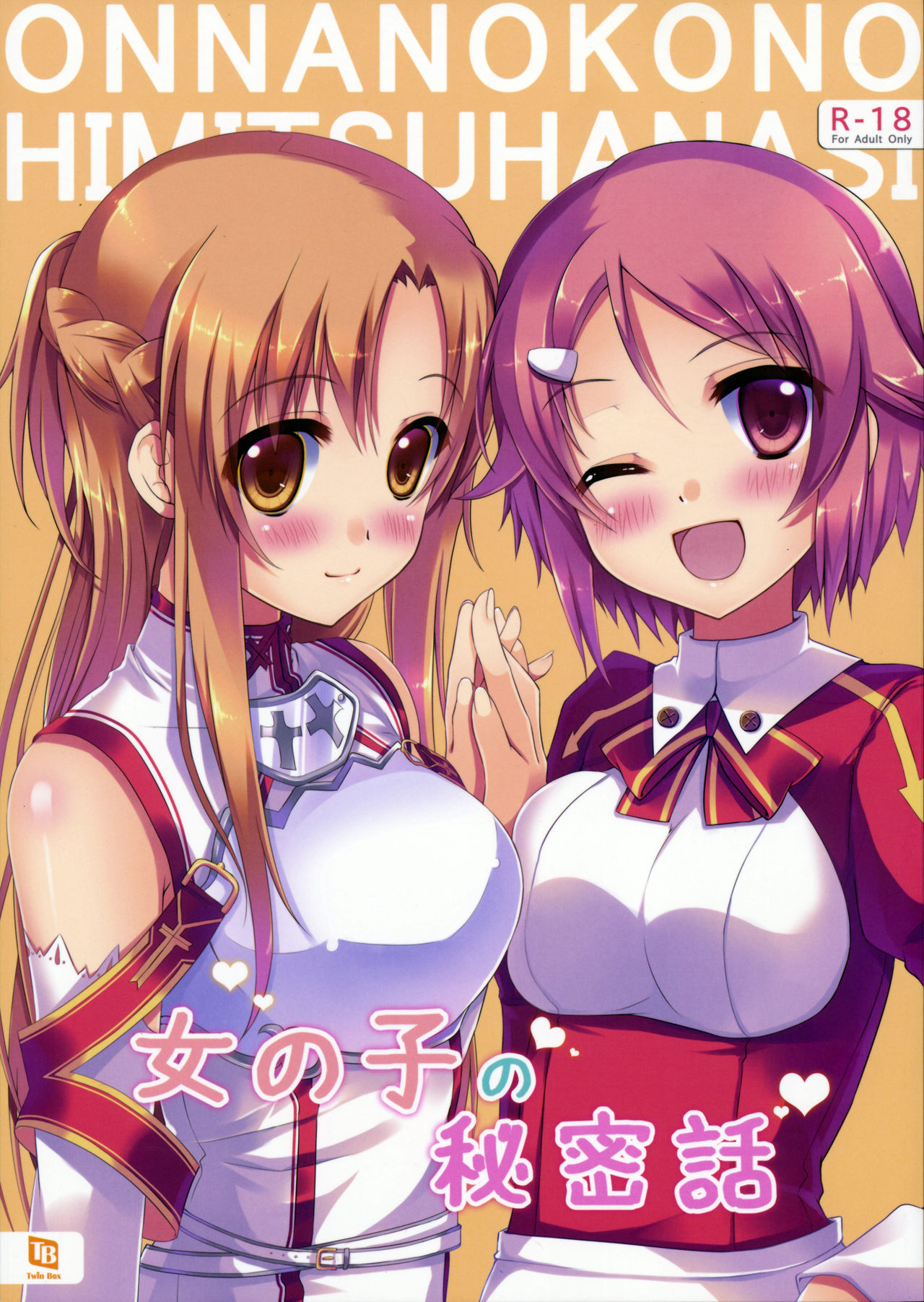 Onnanoko no Himitsubanashi page 2 full