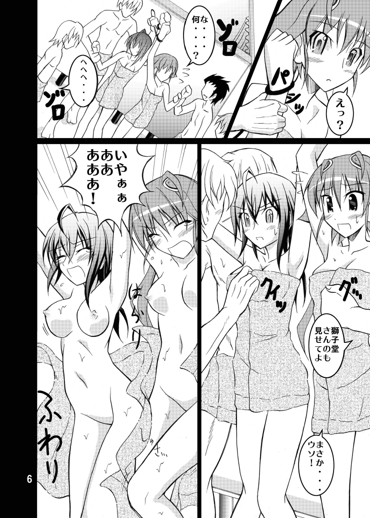 SoraKake Hour page 6 full