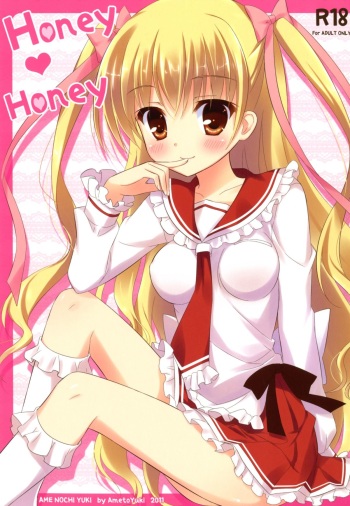 Honey Honey cover