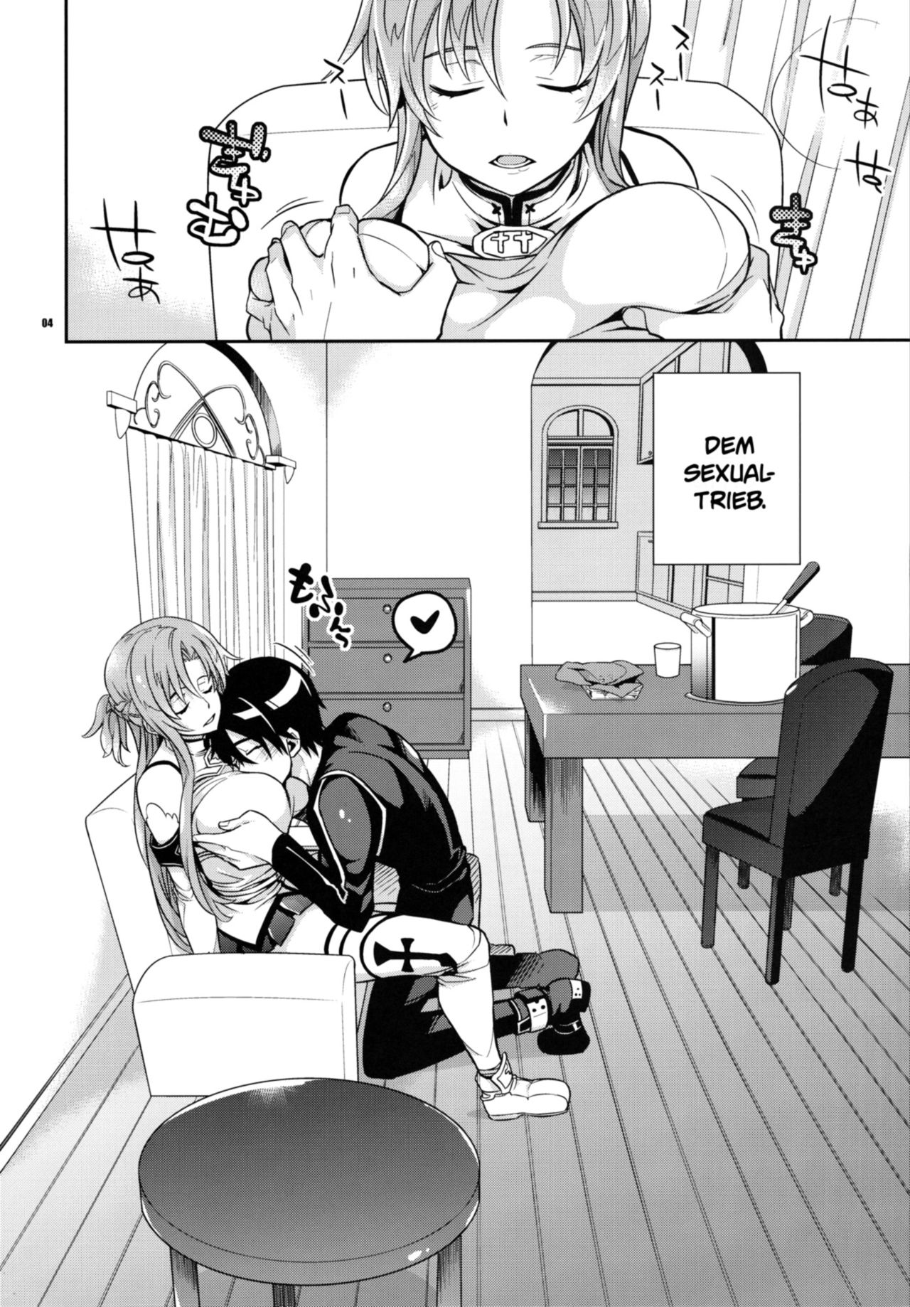 C9-02 Asuna no Neteru Ma ni page 3 full