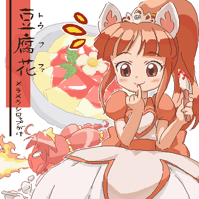 = om  = page 10 full