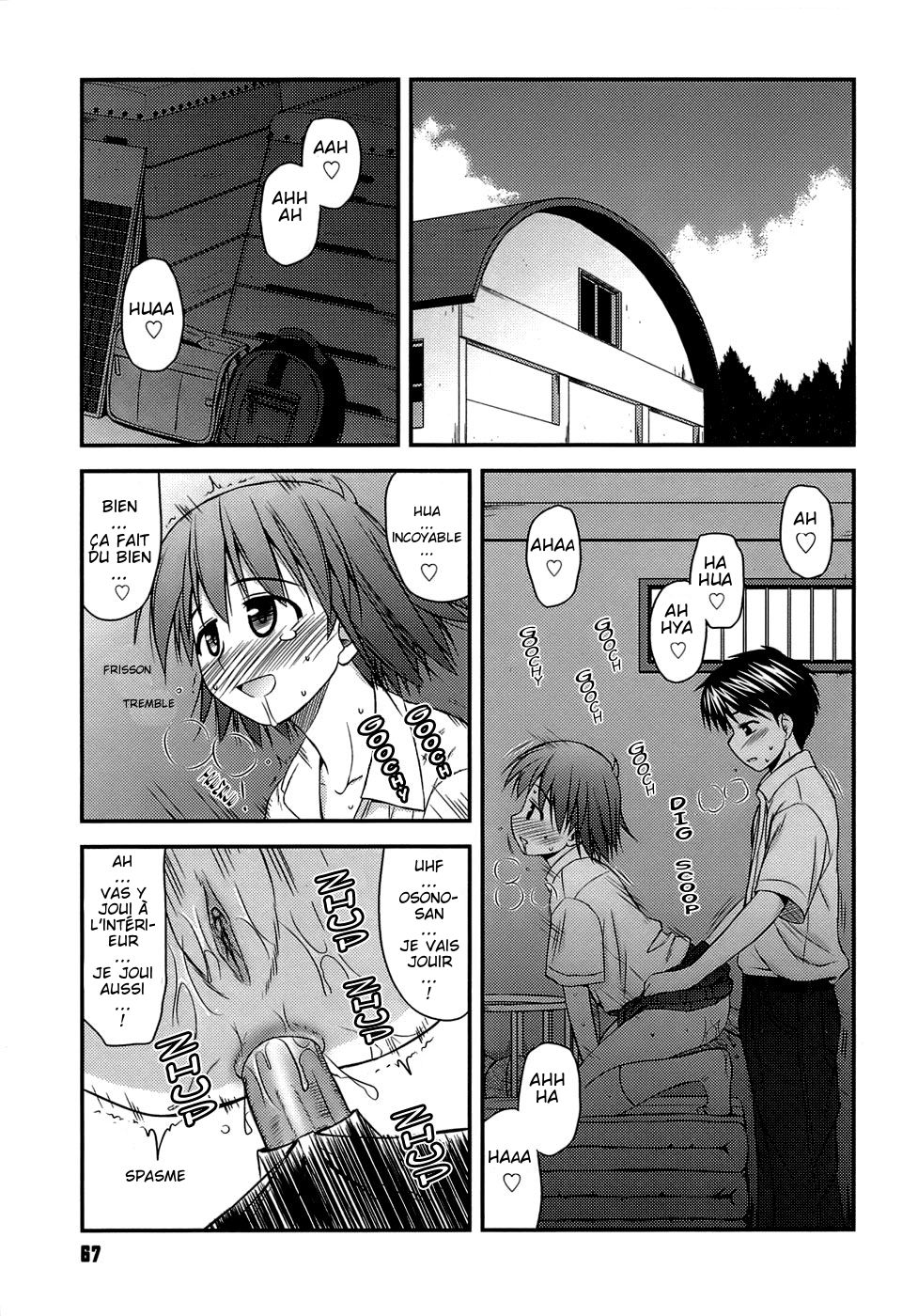 Puberty crazies chap4  by Snikit page 1 full