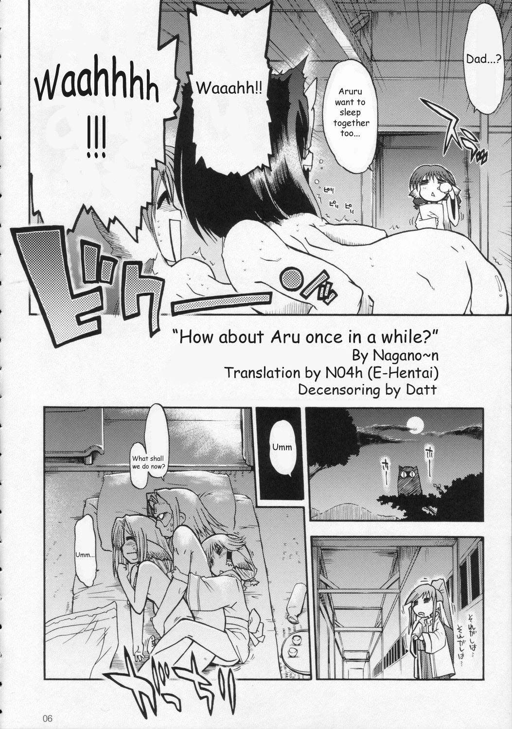 Tamani wa nai no mo ii janai | How About Nai Once In A While? page 5 full