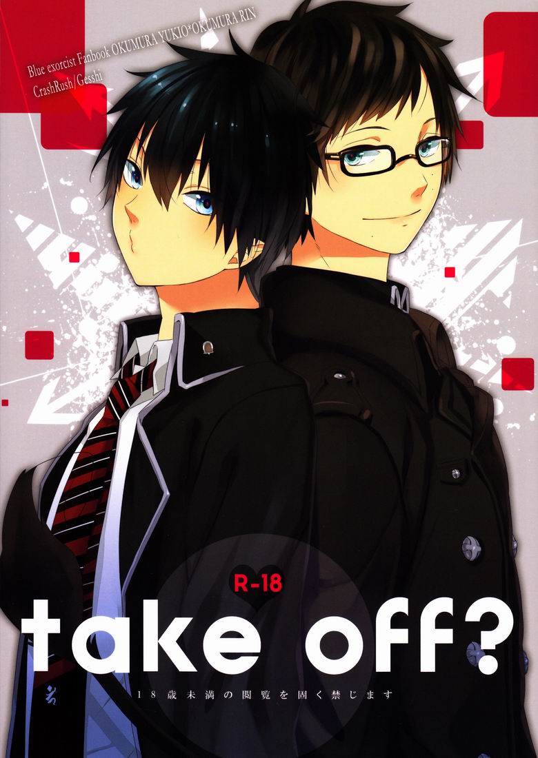take off? page 1 full