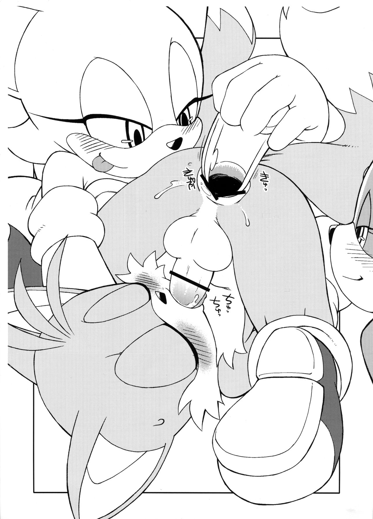 Tails Of Chomechome page 8 full