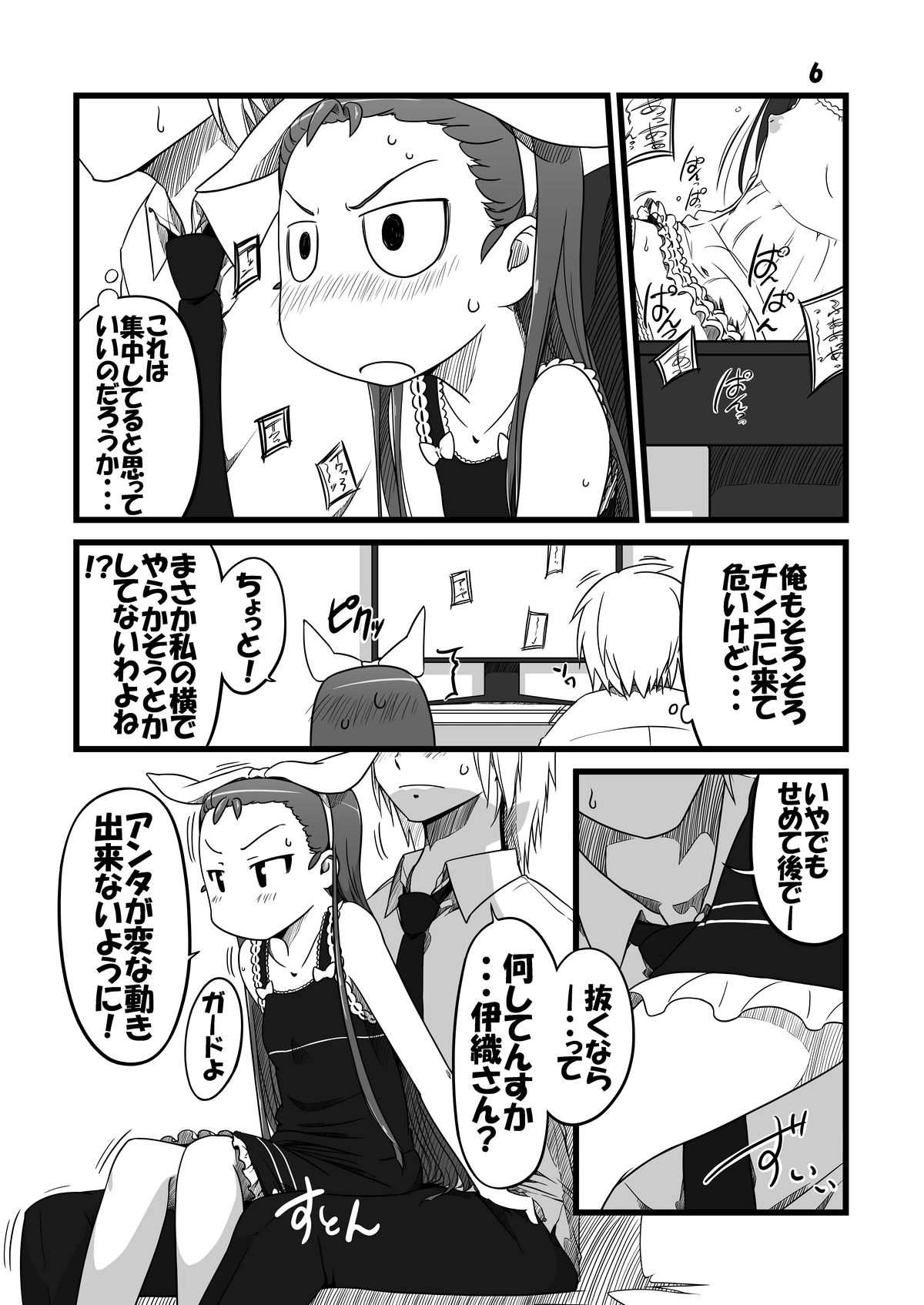 AVP page 5 full
