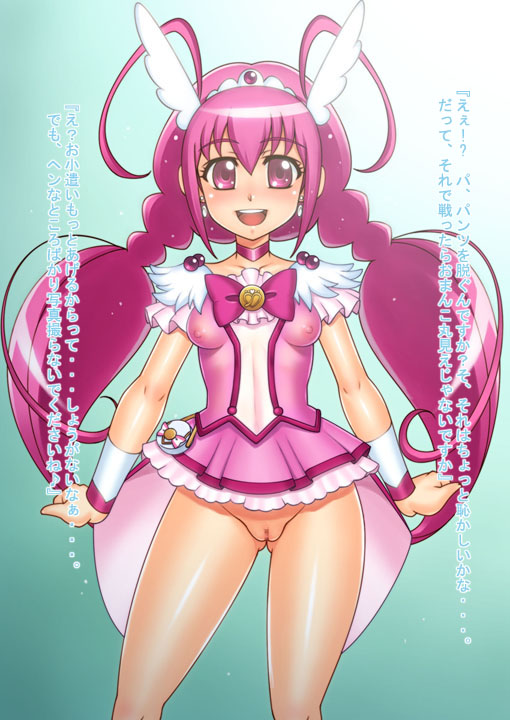 CURE-HAPPY Maniax page 3 full