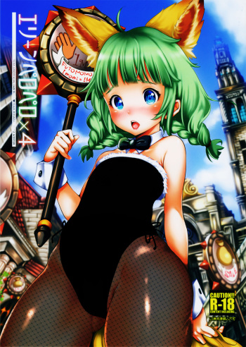 Elin Peropero x 4 cover