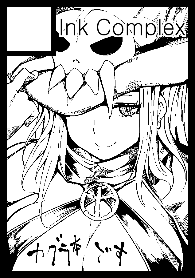 Artist：eon page 1 full