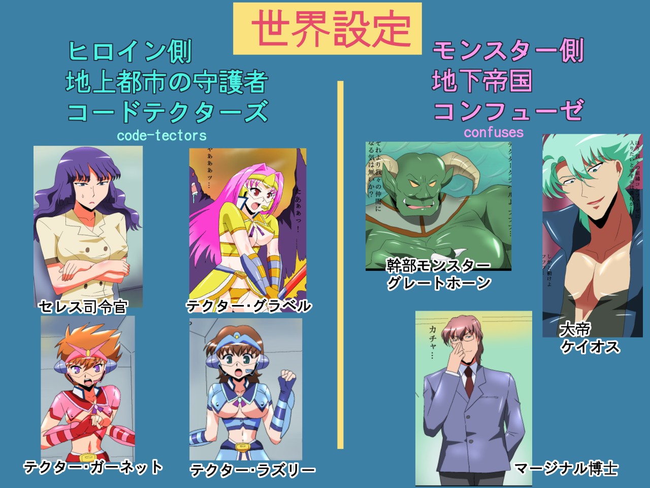 akuochi negaetta hiroin senshi ga ero teki kanbu ni page 4 full